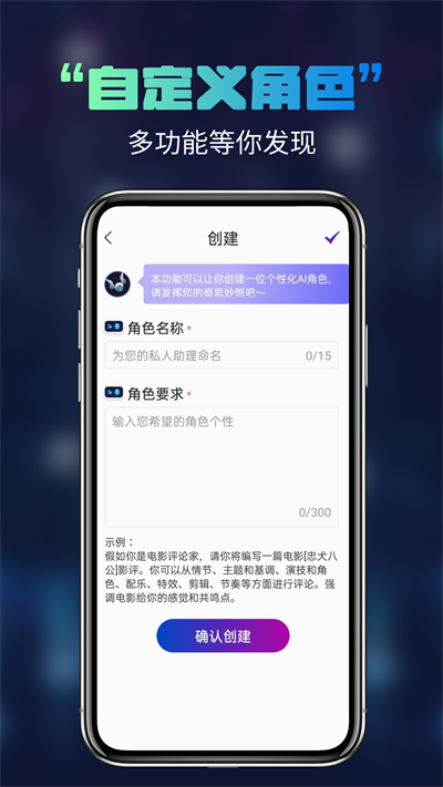 AI寫作寶截圖3