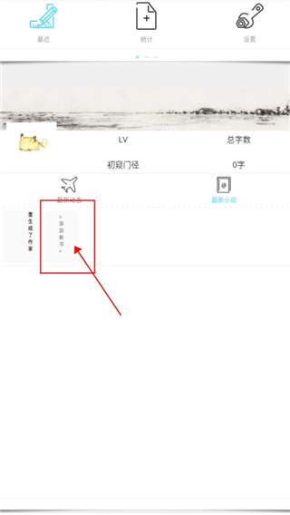 碼字風(fēng)云
