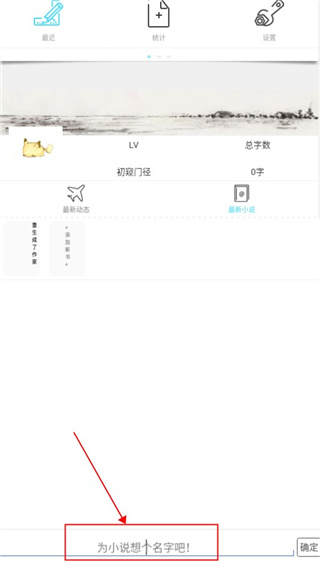 碼字風(fēng)云