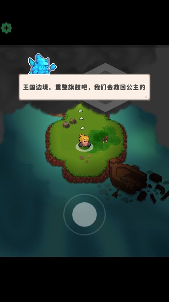 迷你亂斗GO