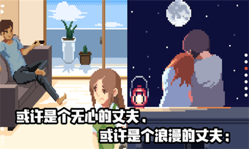 人生游戲截圖3