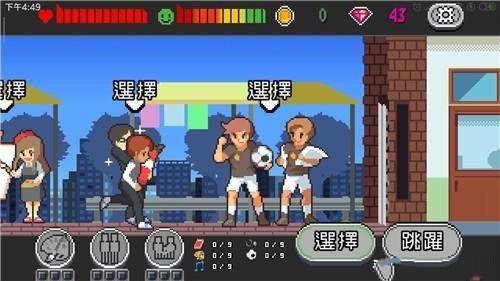 人生游戲