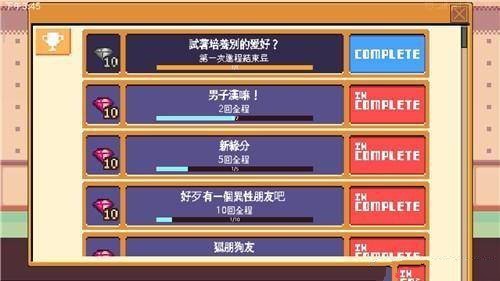 人生游戲
