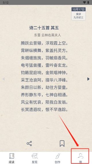 搜韻