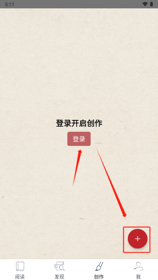 搜韻