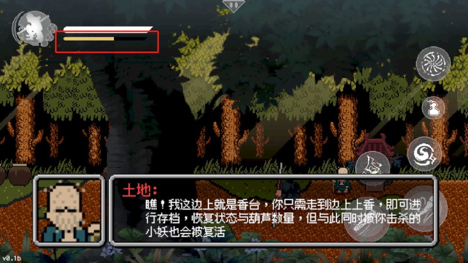 黑神話悟空手機(jī)版