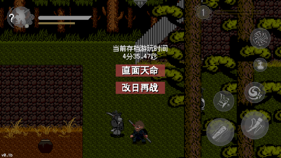 黑神話悟空手機(jī)版