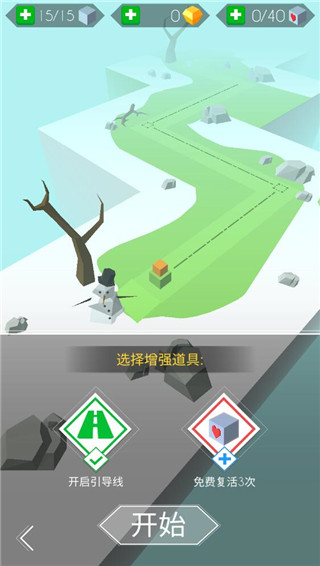 跳舞的線2.4.9安卓版全關(guān)卡完整下載