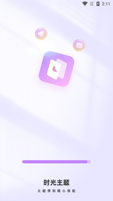 時光主題壁紙