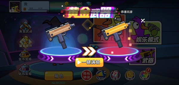 太空狼人鴨截圖3