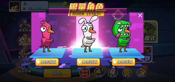太空狼人鴨截圖4