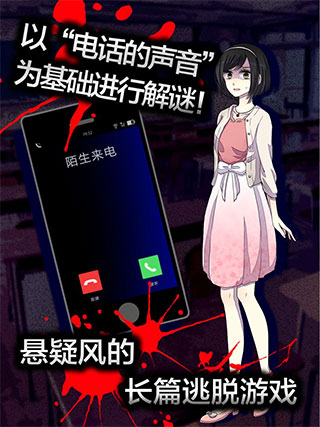 聲之寄托SP截圖5