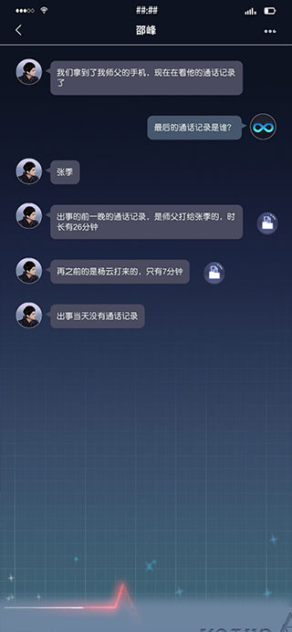 聲之寄托SP