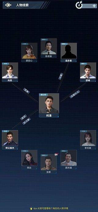 聲之寄托SP