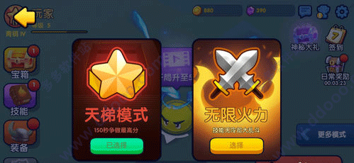 橡皮泥大作戰(zhàn)