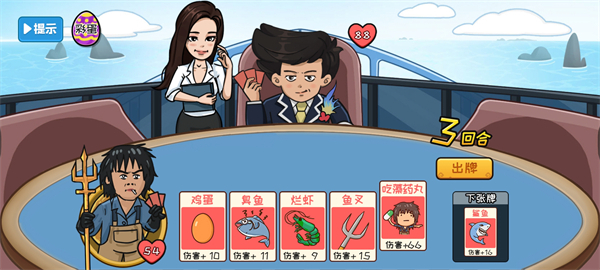 奪回秋雅