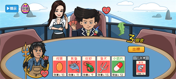 奪回秋雅