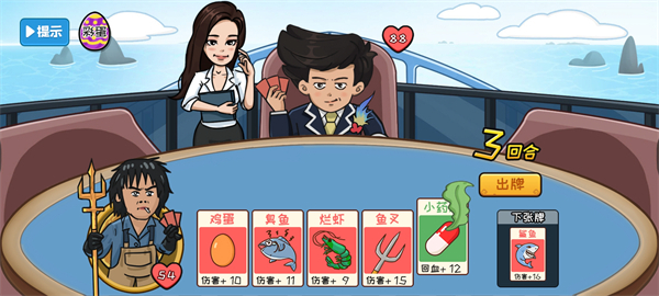 奪回秋雅
