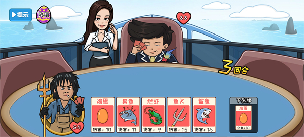奪回秋雅