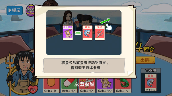 奪回秋雅