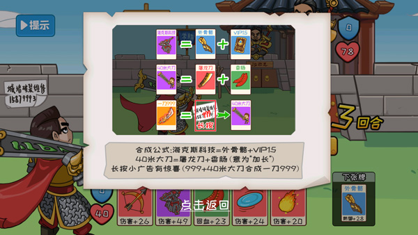 奪回秋雅