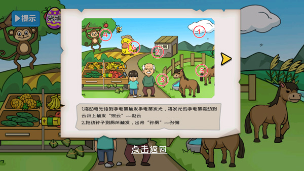 奪回秋雅