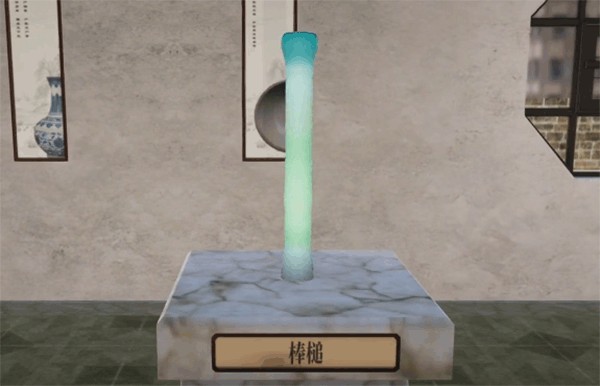 陶藝大師手游