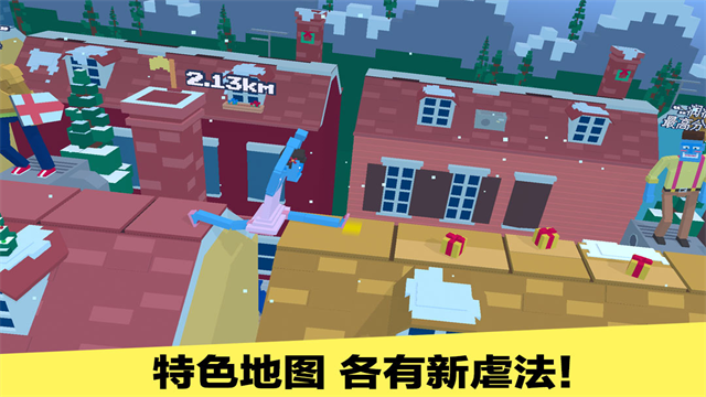 長腿漫步截圖1