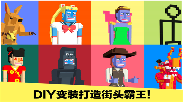 長腿漫步截圖3