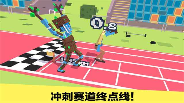 長腿漫步截圖4