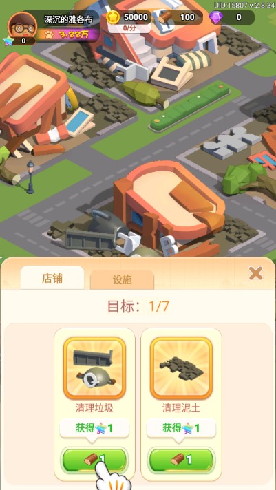 山海小鎮(zhèn)