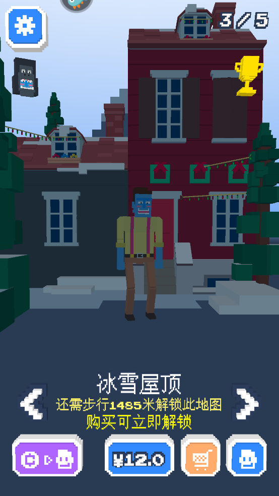 長腿漫步