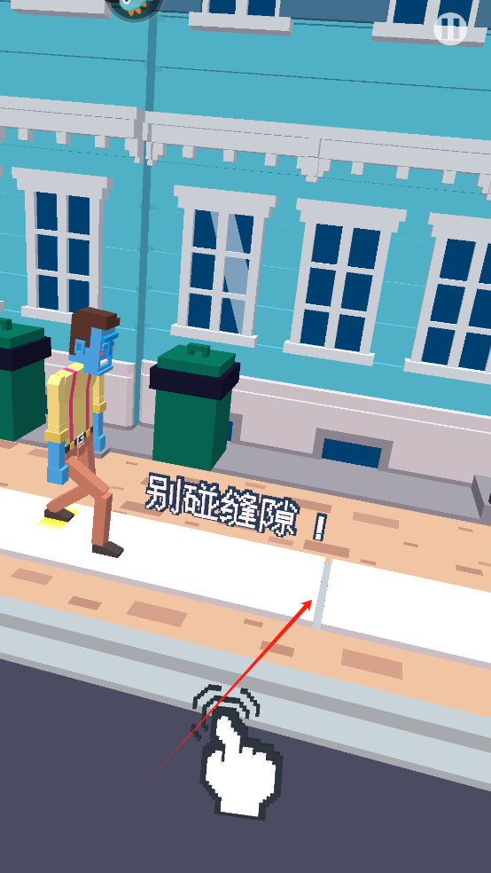 長腿漫步