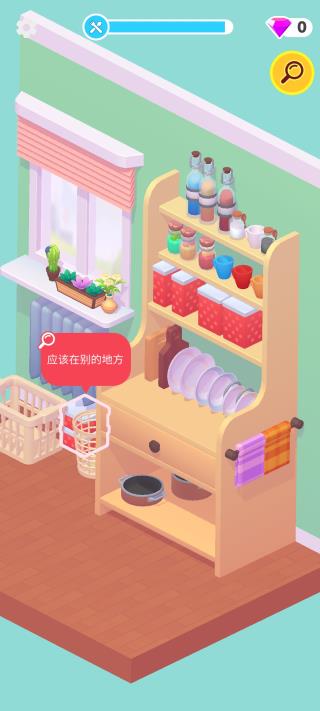 開箱大師截圖1