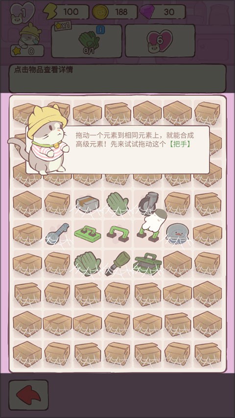 喵嗚莊園