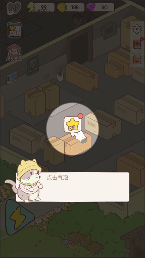 喵嗚莊園