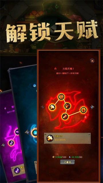 生存?zhèn)髌娼貓D2