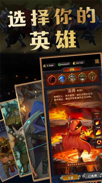 生存?zhèn)髌娼貓D5