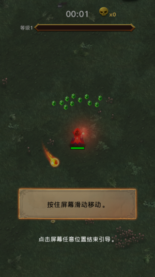 生存?zhèn)髌? />
</p>

<p>
	6、通關(guān)后可切換角色，體驗(yàn)不同技能風(fēng)格與成長(zhǎng)路線。
</p>
<p>
	<h3>
		生存?zhèn)髌嬗螒蚝?jiǎn)介
	</h3>
</p>
<p>
	生存?zhèn)髌媸且豢钊怿澰貪M滿的生存類割草游戲。你將獨(dú)自面對(duì)成群怪物的包圍，依靠靈活走位與策略技能組合努力存活下去。游戲不僅融合了經(jīng)典的roguelike成長(zhǎng)機(jī)制，還加入了角色養(yǎng)成、神器系統(tǒng)、技能融合等豐富內(nèi)容，每一局都是全新的開(kāi)始，每一次選擇都決定你的命運(yùn)走向。
</p>

<p>
	在戰(zhàn)斗中，你無(wú)需繁瑣操作，只需專注于走位與拾取經(jīng)驗(yàn)，角色將自動(dòng)釋放技能。每次升級(jí)都可獲得隨機(jī)技能，形成專屬戰(zhàn)斗組合。同時(shí)，游戲地圖中還藏有強(qiáng)力神器等待你發(fā)現(xiàn)，為你提供更強(qiáng)輸出或防御能力。隨著挑戰(zhàn)深入，還會(huì)遭遇強(qiáng)大的BOSS，考驗(yàn)?zāi)愕膽?yīng)變能力與組合搭配。
</p>



<p>
	<h3>
		生存?zhèn)髌嬗螒蚝诵耐娣C(jī)制
	</h3>
</p>
<p>
	1、隨機(jī)技能系統(tǒng)
</p>
<p>
	-每次升級(jí)將從3個(gè)技能中選擇其一，技能涵蓋火焰、冰霜、風(fēng)暴、雷電等元素；
</p>

<p>
	-技能之間可產(chǎn)生組合效果，提升殺敵效率或增強(qiáng)生存能力；
</p>

<p>
	-常見(jiàn)技能：火球術(shù)、冰錐術(shù)、電擊鏈、颶風(fēng)術(shù)、地刺爆炸等。
</p>

<p>
	2、神器收集系統(tǒng)
</p>
<p>
	-地圖中隱藏多種神器，靠近即可拾??；
</p>

<p>
	-神器可增強(qiáng)技能效果或賦予角色額外屬性（如暴擊、吸血、技能冷卻縮減等）；
</p>

<p>
	-不同神器搭配不同技能流派有奇效。
</p>

<p>
	3、怪物與地圖多樣性
</p>
<p>
	-每張地圖都有獨(dú)特的環(huán)境與怪物組合：叢林、礦洞、火山、冰原等；
</p>

<p>
	-怪物種類豐富，從低級(jí)小怪到擁有特殊技能的BOSS逐級(jí)挑戰(zhàn)；
</p>

<p>
	-特殊波次出現(xiàn)突變怪物群或精英襲擊，需要及時(shí)調(diào)整策略。
</p>

<p>
	<h3>
		生存?zhèn)髌婕寄芡扑]與組合建議
	</h3>
</p>
<p>
	1、火焰彈 風(fēng)暴、火墻 持續(xù)灼燒大范圍敵群
</p>
<p>
	2、冰刺術(shù) 閃電鏈、寒氣場(chǎng) 減速+控制，拖延敵人靠近
</p>
<p>
	3、雷電鏈 電場(chǎng)、魔力暴擊 多段彈射高傷流派
</p>
<p>
	4、旋風(fēng)斬 火焰盾、移動(dòng)速度提升 近戰(zhàn)AOE，高機(jī)動(dòng)輸出
</p>
<p>
	5、魔力護(hù)盾 冰盾、回血項(xiàng)鏈 強(qiáng)化生存能力，適合手殘黨
</p>

<p>
	<h3>
		生存?zhèn)髌嬗螒蛱厣?	</h3>
</p>
<p>
	1、隨機(jī)技能系統(tǒng)：每局都是新挑戰(zhàn)，組合無(wú)窮變化；
</p>

<p>
	2、魔法與神器融合：多種元素魔法+隱藏神器，打造專屬戰(zhàn)斗風(fēng)格；
</p>

<p>
	3、簡(jiǎn)約操作體驗(yàn)：只需移動(dòng)角色，輕松割草無(wú)壓力；
</p>

<p>
	4、怪物種類豐富：應(yīng)對(duì)不同怪物組合，感受策略與挑戰(zhàn)并存；
</p>

<p>
	5、角色與養(yǎng)成結(jié)合：自由切換角色，體驗(yàn)不同技能與成長(zhǎng)路徑；
</p>

<p>
	6、地圖環(huán)境變化：不同地形觸發(fā)特殊機(jī)制，讓生存更具變數(shù)。
</p>
<p>
	<h3>
		生存?zhèn)髌嬗螒蛲扑]理由
	</h3>
</p>
<p>
	如果你喜歡像吸血鬼幸存者、弓箭傳說(shuō)這類roguelike+割草玩法的游戲，生存?zhèn)髌娼^對(duì)不容錯(cuò)過(guò)。它不僅提供了簡(jiǎn)單易上手的操作體驗(yàn)，還融合了豐富的技能系統(tǒng)、養(yǎng)成機(jī)制和策略組合，讓每一次闖關(guān)都妙趣橫生。無(wú)論你是手殘黨還是策略控，都能在這款游戲中找到屬于自己的生存之路。
</p>
<p>
	<h3>
		更新日志v3.1.16版本
	</h3>
</p>
<p>
	-修復(fù)挑戰(zhàn)金礦結(jié)束黑屏的Bug；
</p>
<p>
	-修復(fù)紅點(diǎn)提示異常問(wèn)題；
</p>
<p>
	-優(yōu)化部分技能釋放的視覺(jué)表現(xiàn)；
</p>
<p>
	- 提升部分低配機(jī)型流暢度與兼容性。
</p>



				</div>
				<div   id=