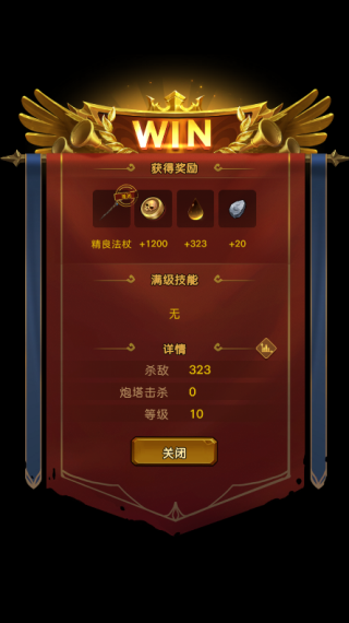 生存传奇