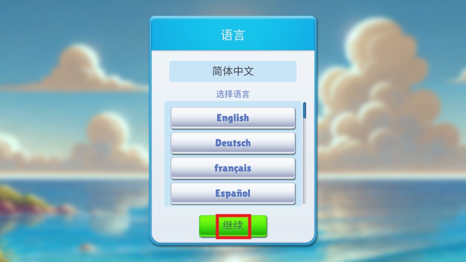 舒適小鎮(zhèn)