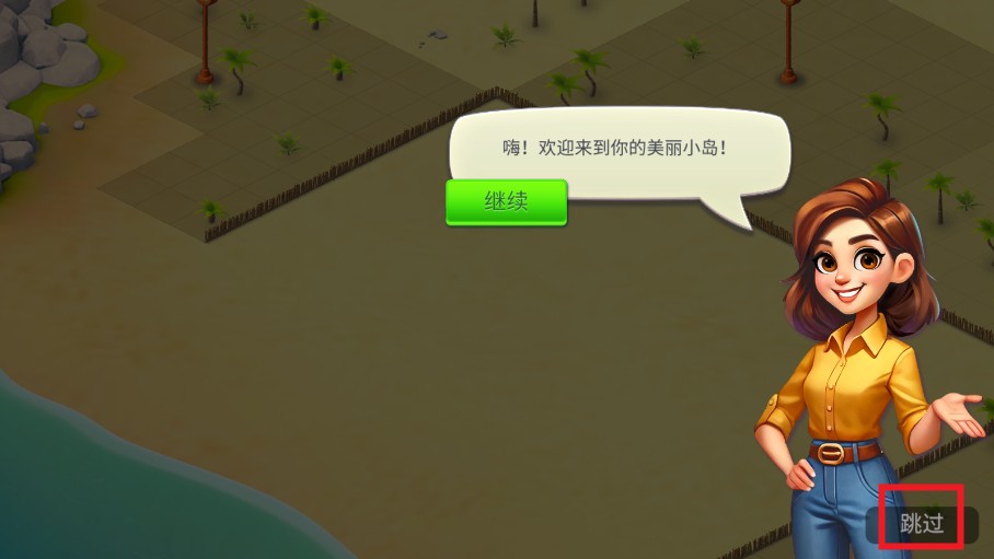 舒適小鎮(zhèn)