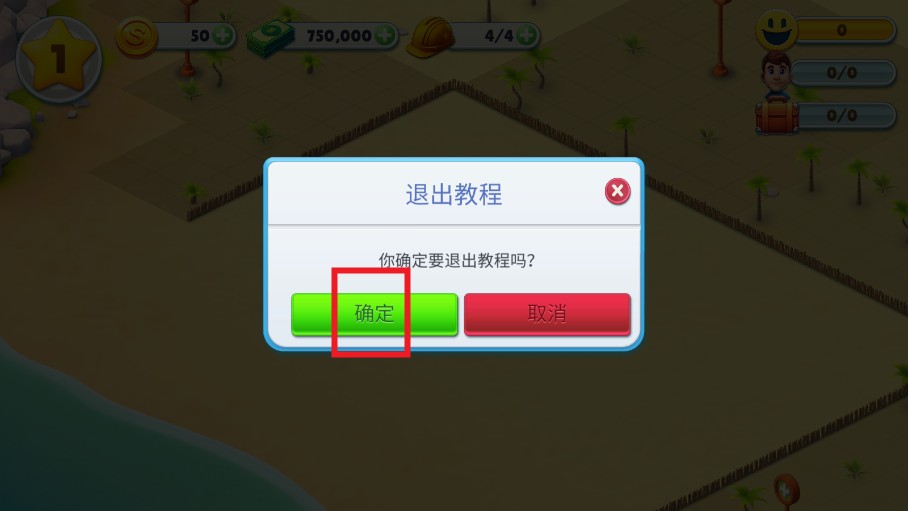 舒適小鎮(zhèn)