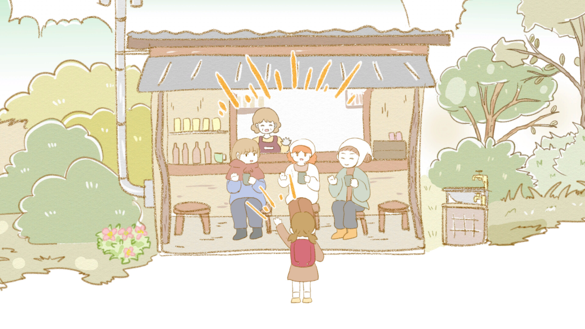 名頃村物語