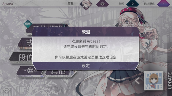 韻律源點