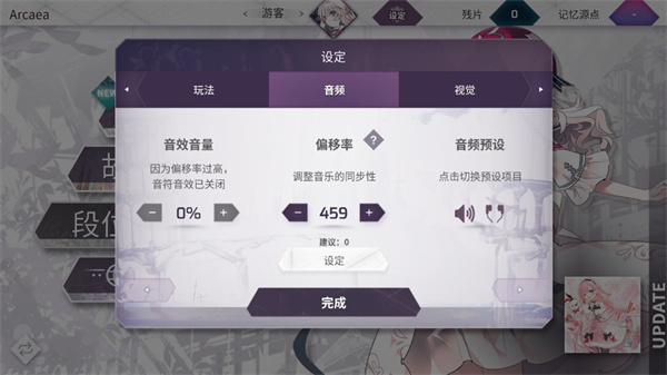 韻律源點