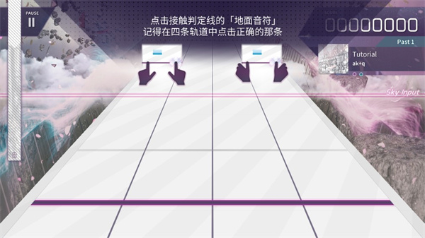 韻律源點