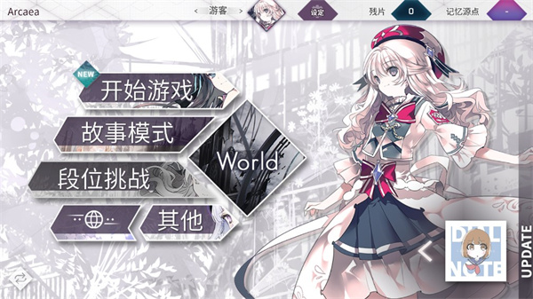 韻律源點