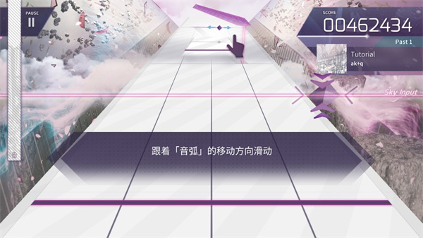 韻律源點