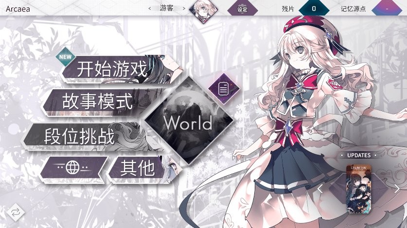 韻律源點